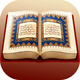 Symbol von Quran: Audio & Translation